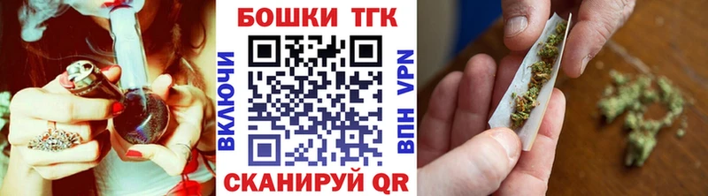 Где купить наркотики Псков МАРИХУАНА  АМФЕТАМИН  Мефедрон 