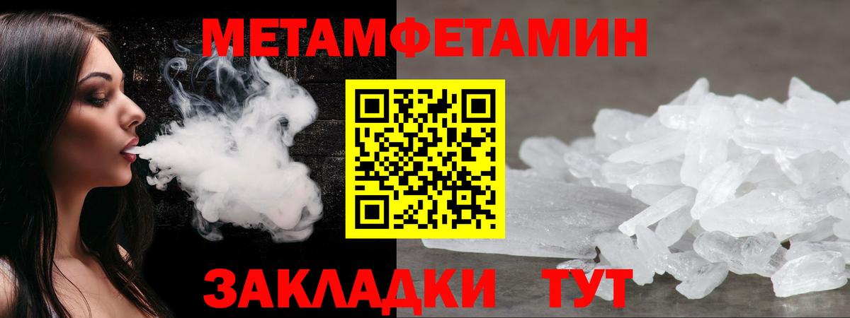 Амфетамин  Вход с VPN  Псков  АМФЕТАМИН 98% 