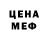 Еда ТГК марихуана Avve N