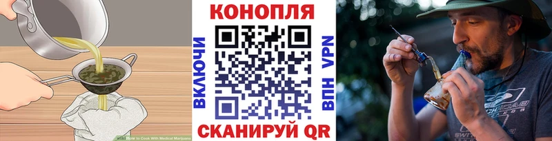 купить  сайты  кракен   Печенье с ТГК марихуана  Псков 