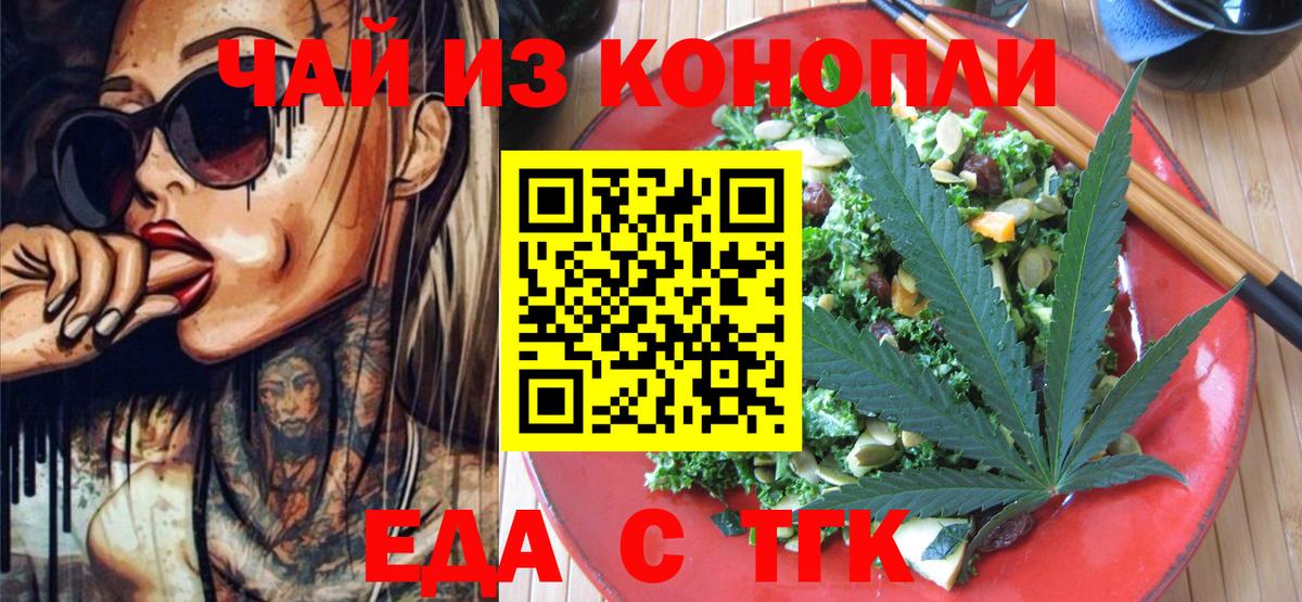 Марихуана  Псков  КОКАИН  Меф МЯУ МЯУ   Вход с VPN 