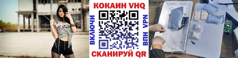 Кокаин Колумбийский  Псков 