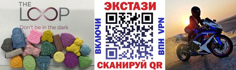 omg зеркало Псков ЭКСТАЗИ 250 мг