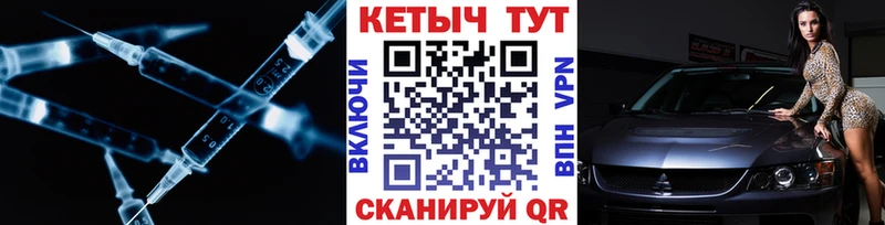 Кетамин VHQ  купить закладку  Псков 