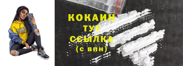 МДМА Абаза