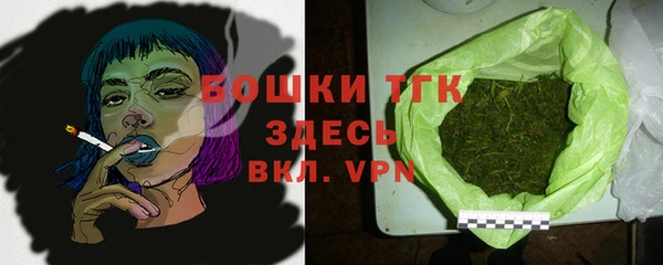 синтетический гашиш Медногорск