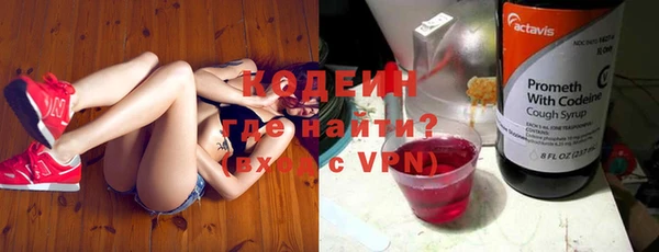 МДМА Абаза