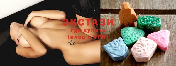 а пвп мука Абдулино