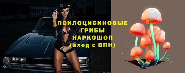 МДМА Абаза