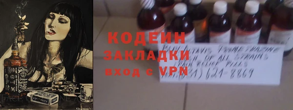 хмурый Абинск