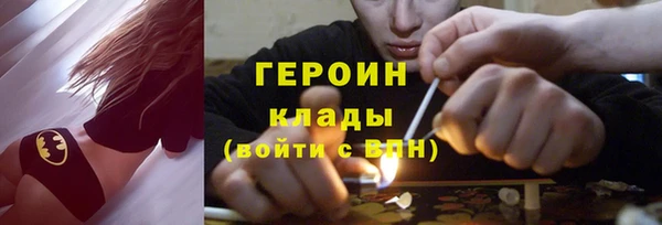 МДМА Абаза