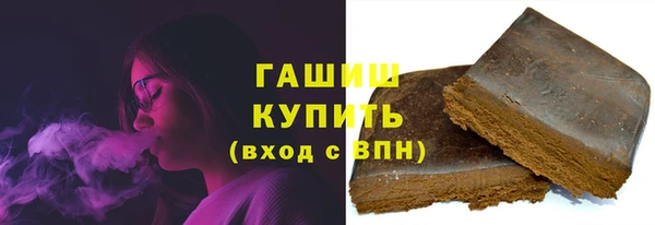 МДМА Абаза