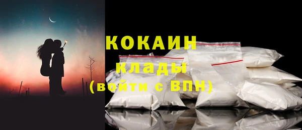 spice Медвежьегорск