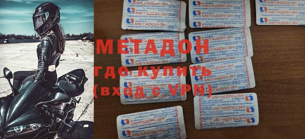 МДМА Абаза