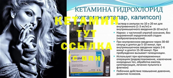 МДМА Абаза