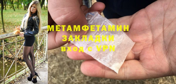 МДМА Абаза
