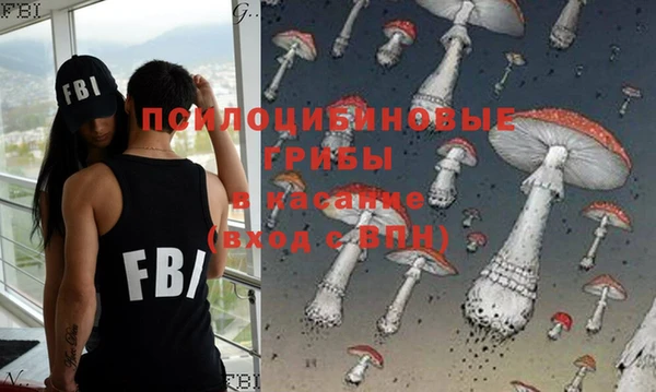 МДМА Абаза