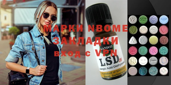хмурый Абинск