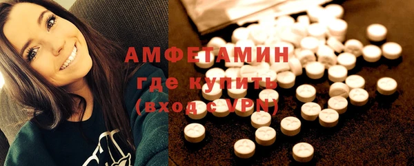 синтетический гашиш Медногорск