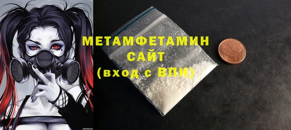 гидра Мегион