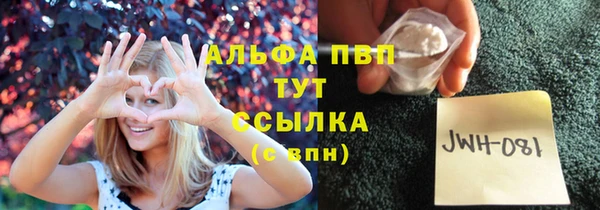 МДМА Абаза