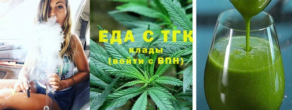 а пвп мука Абдулино