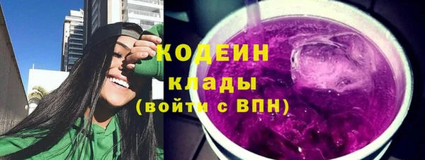 МДМА Абаза