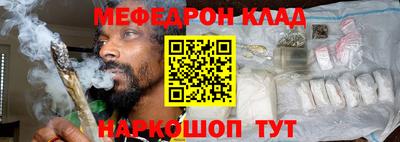 кокаин премиум Камышлов