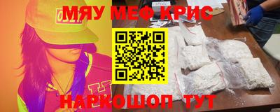 мефедрон мука Канаш