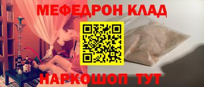 кокаин премиум Камышлов
