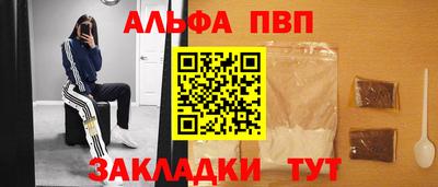 кокаин премиум Камышлов