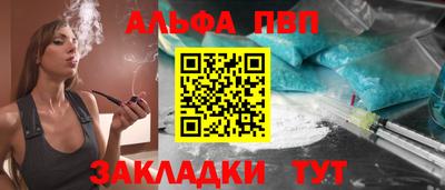 мефедрон мука Канаш
