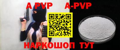 мефедрон мука Канаш
