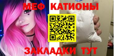мефедрон мука Канаш