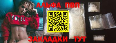 кокаин премиум Камышлов
