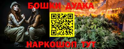 мефедрон мука Канаш