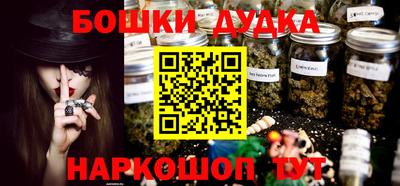 мефедрон мука Канаш
