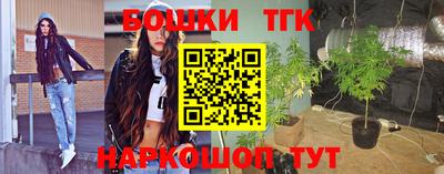 дистиллят марихуана Кандалакша