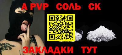 мефедрон мука Канаш