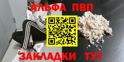 кокаин премиум Камышлов