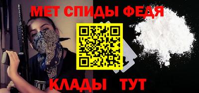 мефедрон мука Канаш