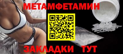 кокаин премиум Камышлов