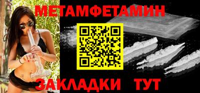 мефедрон мука Канаш