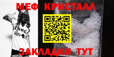 мефедрон мука Канаш