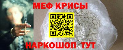 кокаин премиум Камышлов