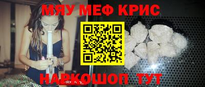 кокаин премиум Камышлов