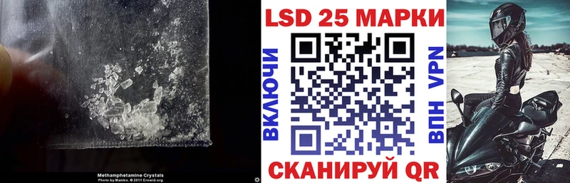 ЛСД экстази кислота  mega tor  Псков  купить закладку 
