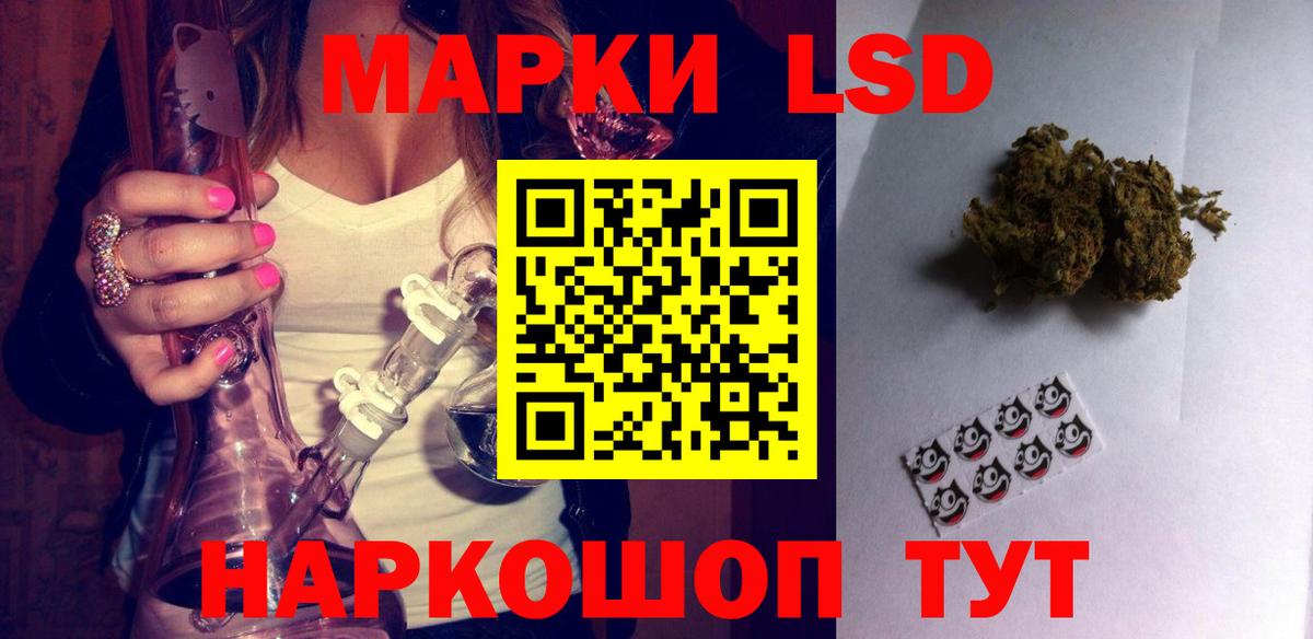 Лсд 25 экстази ecstasy  LSD-25 экстази кислота  Вход с VPN  Псков 