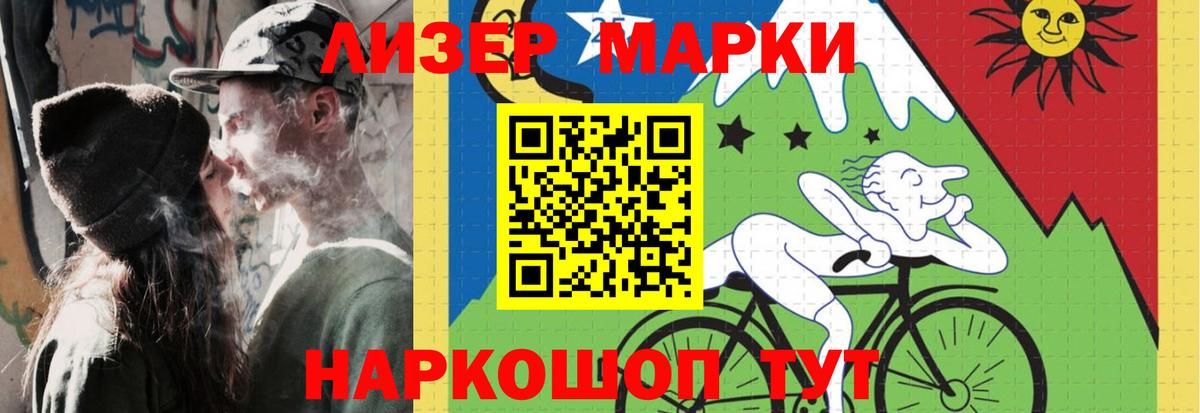 Лсд 25 экстази кислота Псков